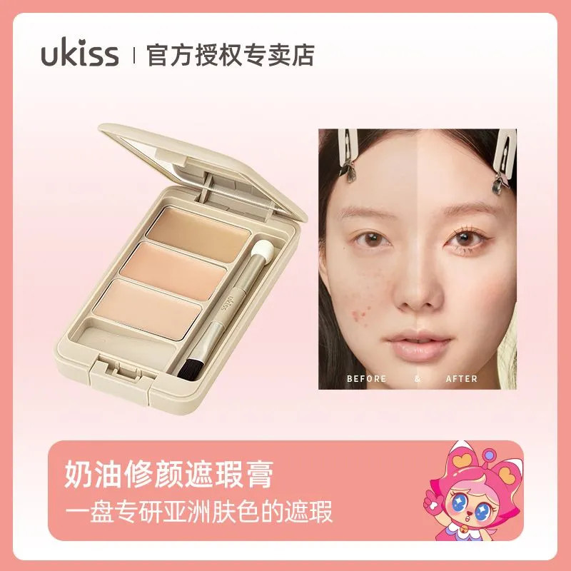 concealer corrector Ukiss คอนซีลเลอร์สามสี Palette ติดทนนานปกปิดจุดด่างดําบนใบหน้า Dark Circles Card