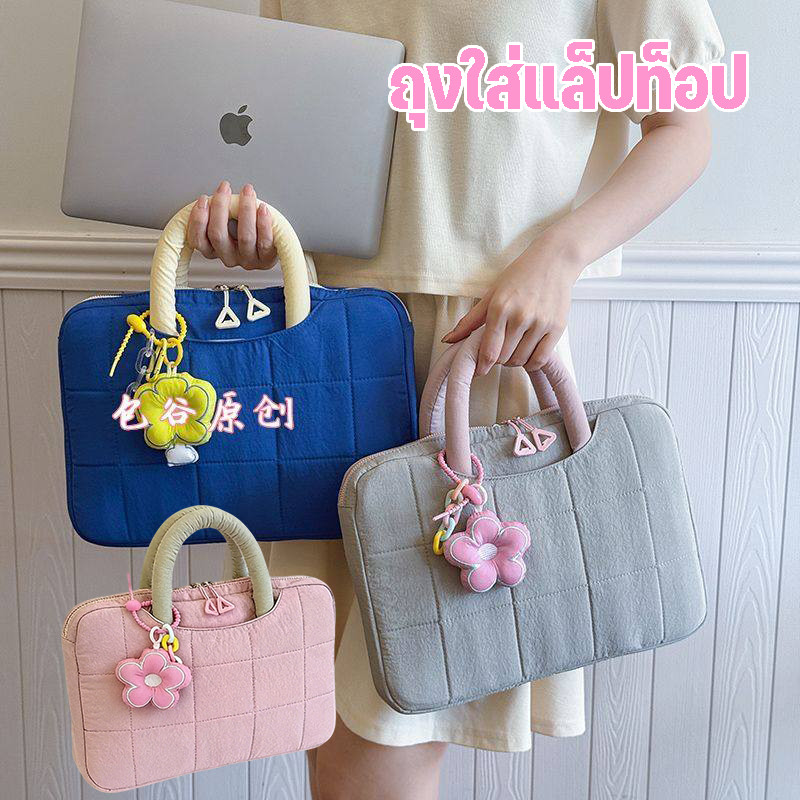 กระเป๋าแล็ปท็อป กันกระแทก360 กันน้ำ กันรอยขีดข่วน 14 นิ้ว แบบพกพา อเนกประสงค์ ความจุสูง ใส่สบาย สําหรับงานและเรียน