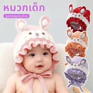 หมวกไหมพรมถักเด็ก ทำจากผ้านุ่ม กันลมนุ่มและเป็นมิตรกับผิวหนาสาวป้องกันหูหมวก