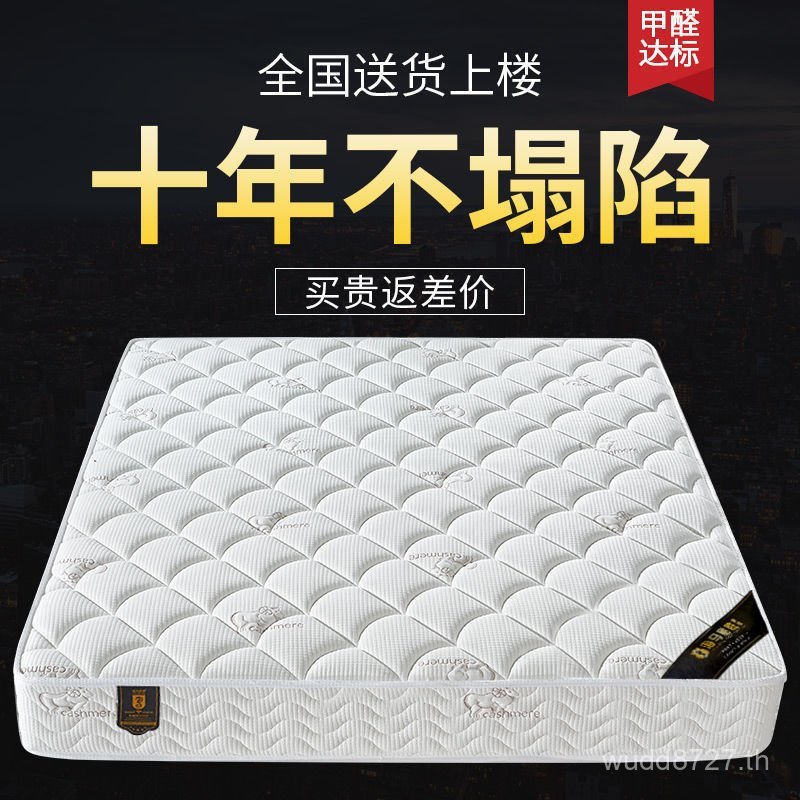 1.8m1.5x1.9 ที่นอนห้องนอน 6r อิสระ 1.2m ที่นอน 1.35 Simmons Room 2 Latex Spring Soft Hard 3VLW