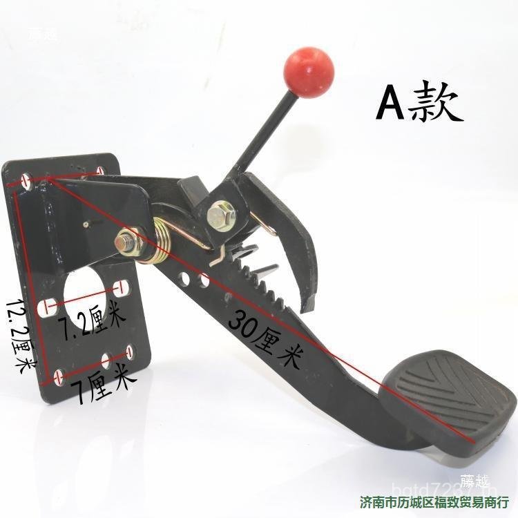 เหยียบไฟฟ้ารถ Tarmosaic เบรคเหยียบเท้าเบรค Mail กระเป๋า Four-W Heels อุปกรณ์ตกแต่งรถยนต์เบรคสามส้น E