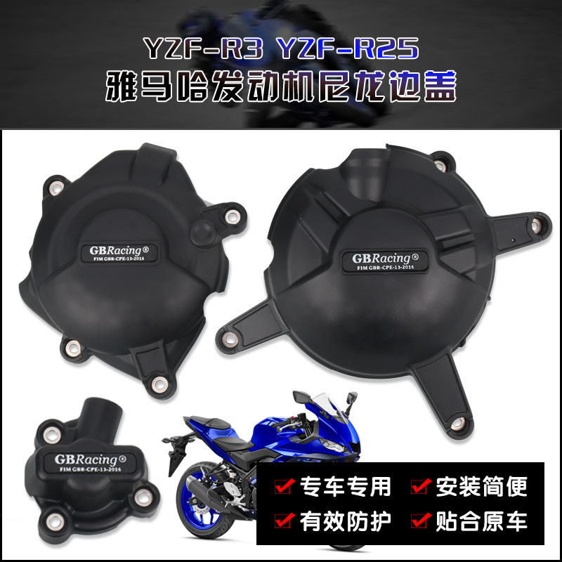 [Event Price] เหมาะสําหรับ Yamaha R3 R25 MT-03 15-22 GBRacing ดัดแปลงฝาครอบด้านข้างเครื่องยนต์ป้องกั