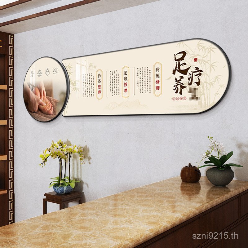 Tuina Shop Therapy ภาพวาด Shop กายภาพบําบัดภาพจิตรกรรมฝาผนังสุขภาพภาพวาดตกแต่งพิพิธภัณฑ์เท้าพื้นหลัง