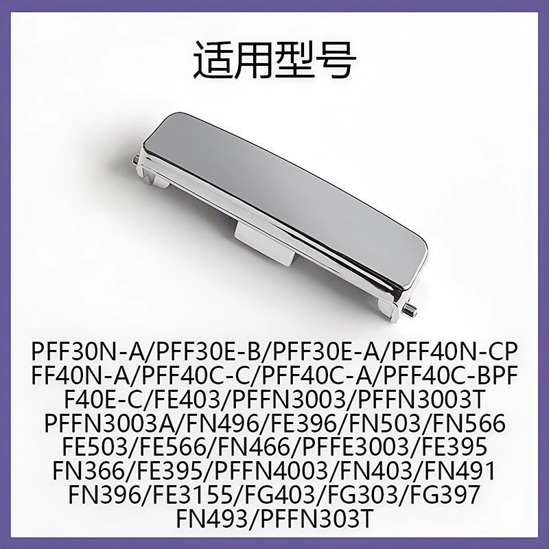 [1870 คนสรรเสริญ] อุปกรณ์เสริมหม้อหุงข้าว Pentium FN303/FN403/FN503 ปุ่มฝาเปิดปุ่มสวิทช์ฝาเปิด ZJHO