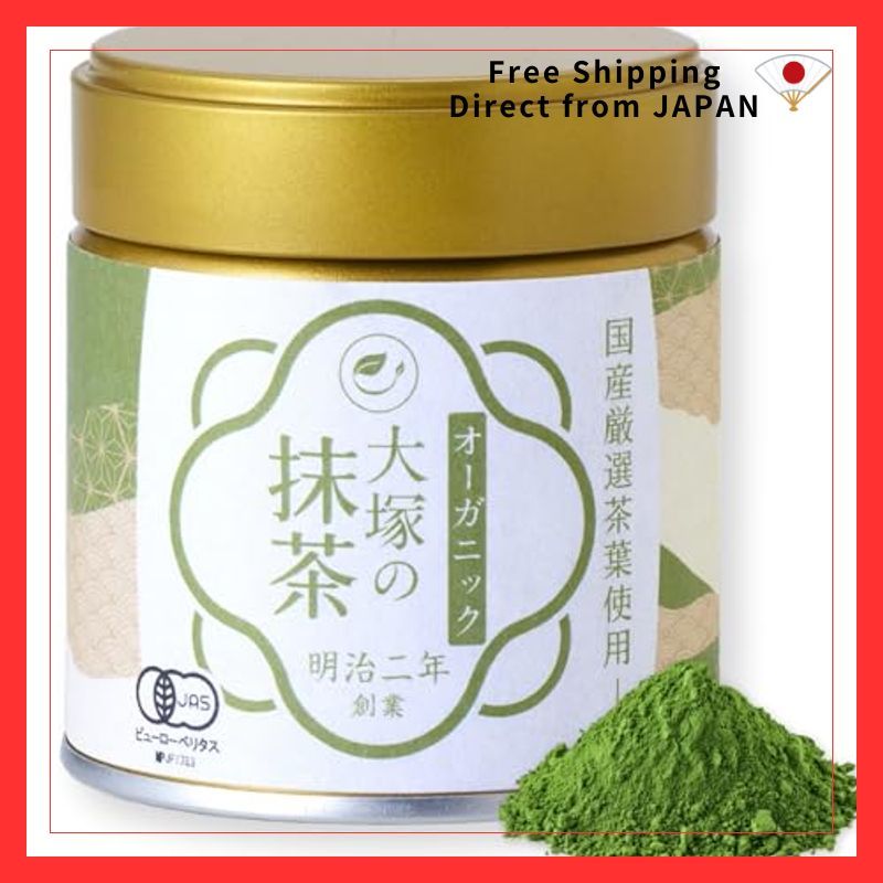 มัทฉะออร์แกนิกพรีเมียม Otsuka Seicha จากชิซูโอกะ ญี่ปุ่น Organic JAS แท้ 100%