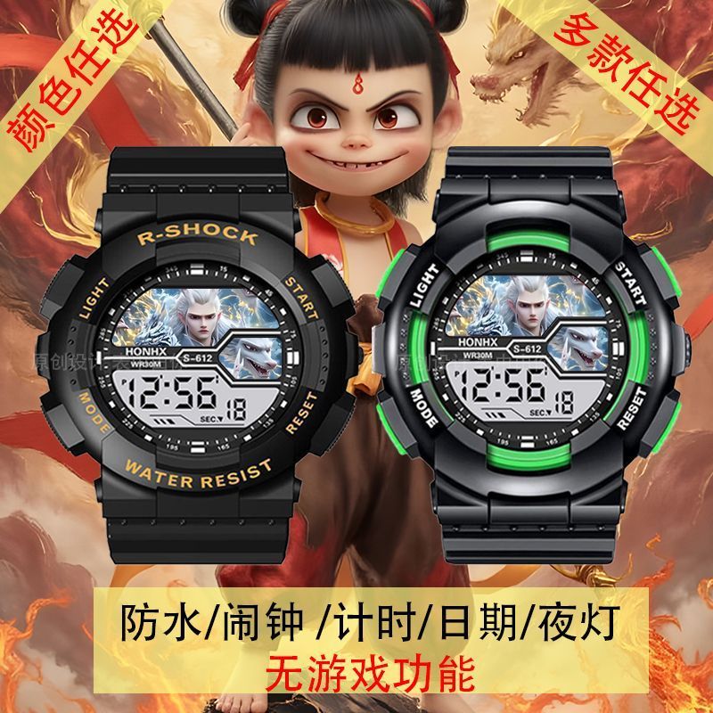New Product#[Shop Hot Sale]Nezha Ao Bing Student Children's Watch Anime Peripheral Sports Chronograp