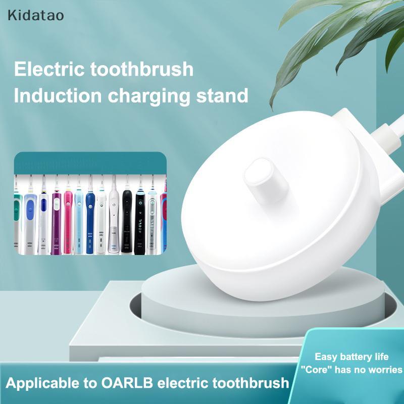 Kidatao 1 ชิ้นกันน้ําฐานแบบเหนี่ยวนํา Charger Fit สําหรับ Oral B Braun แปรงสีฟันไฟฟ้า IO Series 3 4 