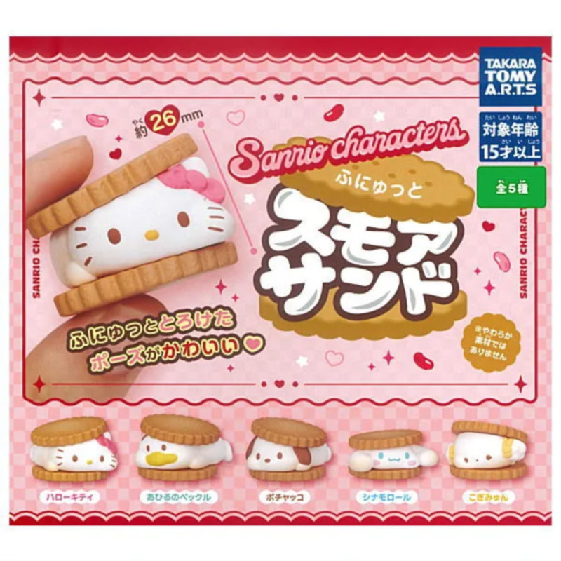 [BTF] Ready Stock Japan T-ARTS Capsule Toy Sanrio Character Cream Sandwich Biscuit Jewelry Wheat Cloud MME8