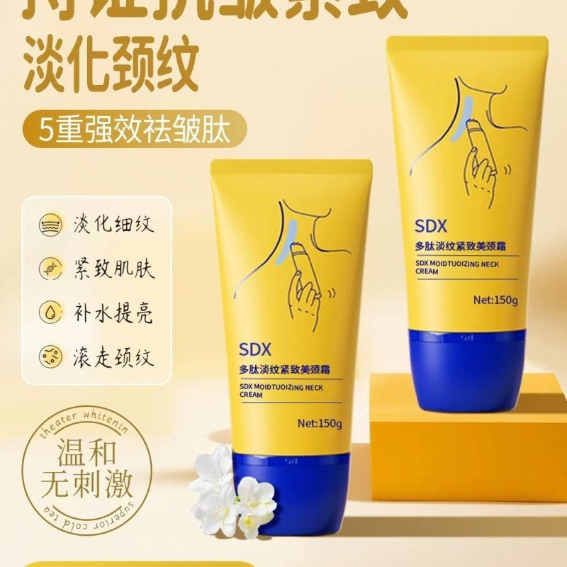 Sdx คอครีมเปปไทด์แสงเส้นกระชับคอชุ่มชื้นเส้นคอติดคอหน้ากากนวดคอครีมกระชับหญิงตั้งครรภ์คอ26.1.30