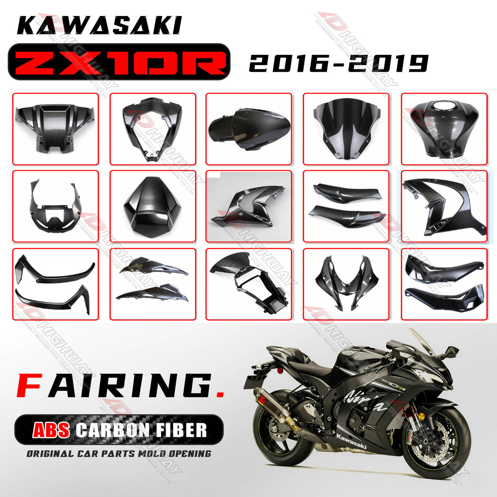 ABS คาร์บอนไฟเบอร์รูปแบบ Fairing สําหรับ KAWASAKI zx10r ZX-10R ZX 10R 2016-2019 รถจักรยานยนต์ Fender