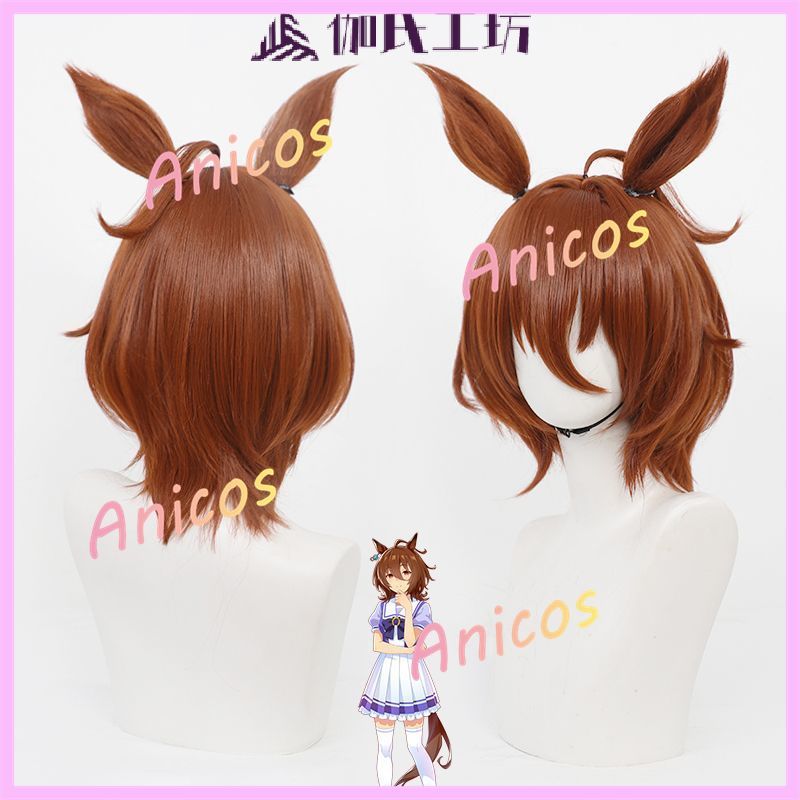 วิกผม Uma Musume Pretty Derby แบบหูหางสีเดียวกัน