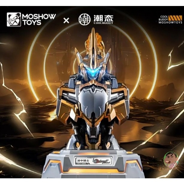 ( ⭕ PRE-ORDER)Moshow X Chaotai MCT-E02 Gilded Edition Lake Chest Charging Center