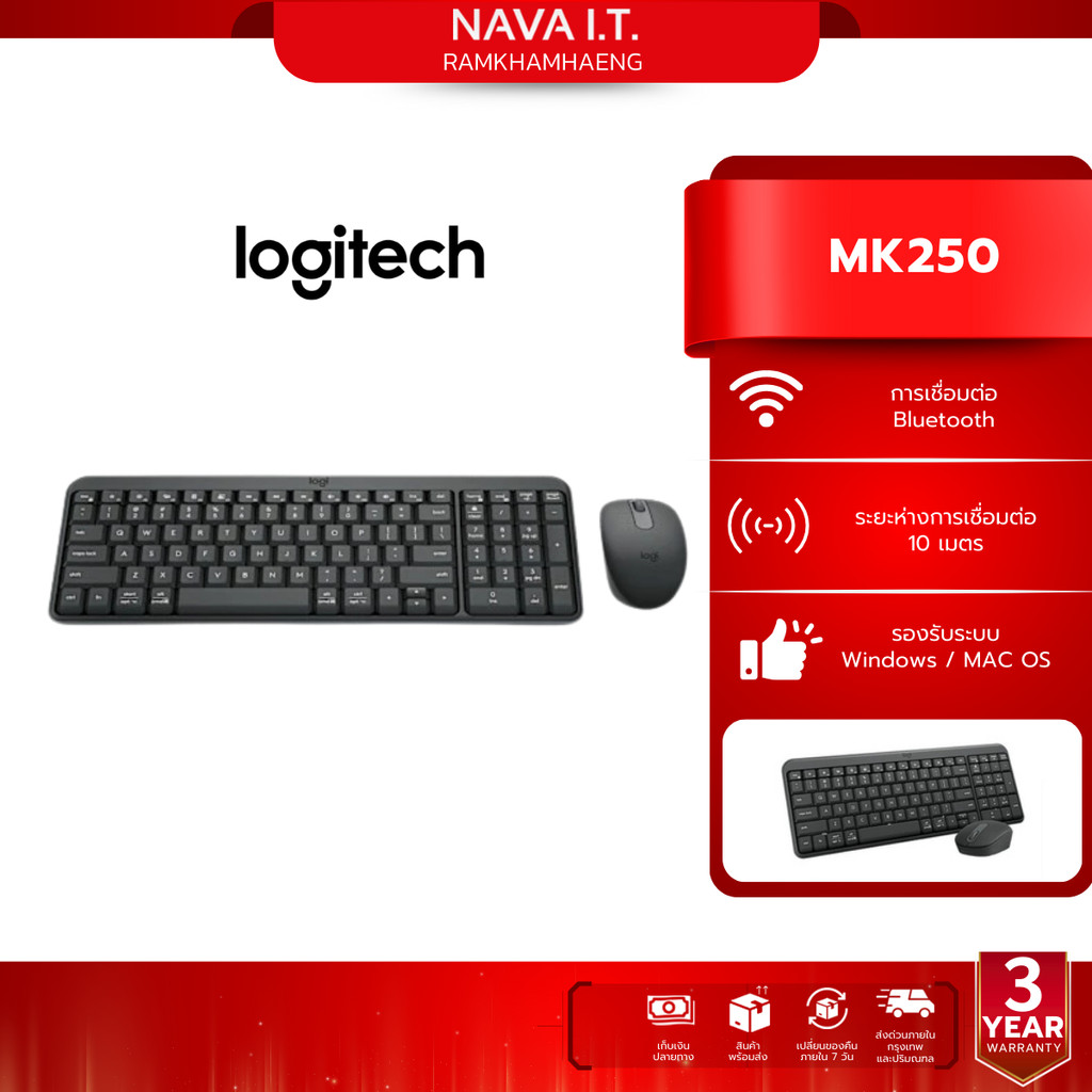 Logitech MK250 Compact Bluetooth Wireless Combo Mouse and Keyboard