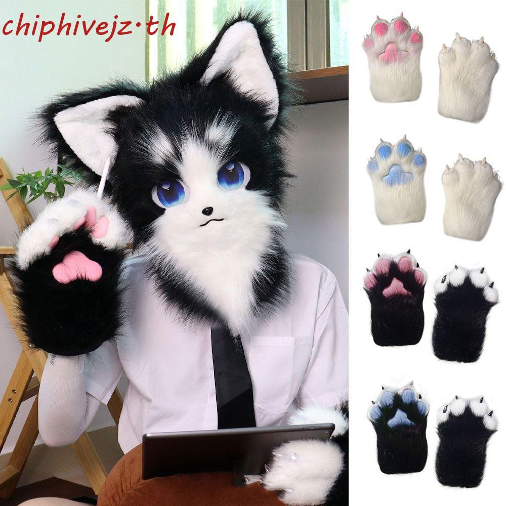 ถุงมือลายการ์ตูน Furry Plush Cat Paw สำหรับคอสเพลย์และของสะสม Kawaii Kigurumi