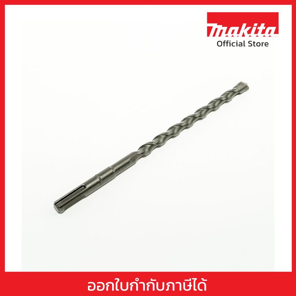 MAKITA มากีต้า MP002860 ดอก SDS 2PLUS (D-00577/D-00181) 10X210 SDS PLUS BIT 10X210 Code D-00181