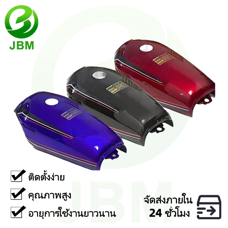 (รีวิวอย่าสั่ง)ถังน้ำมันมอเตอร์ไซค์ ZE184 ถังน้ำมัน RUSI/CG125/TMX155 TMX 125/ 155 RUSI TC125/ 150 C
