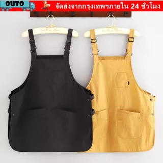 ผ้ากันเปื้อน OUTO Catering Workwear ผ้ากันเปื้อนภาพวาดในครัวเรือนที่ทนต่อคราบ ชุดเอี๊ยมทํางานกันน้ําสไตล์ญี่ปุ่นสําหรับช่างตัดผมคาเฟ่