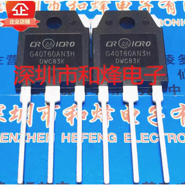 5PCS G40T120AK3S G75T65BK5HD G40T60AN3S G40T60AK3HD CRG40T60AN3H G40T60AN3H G40T65AK5S CRG40T60AN5S 