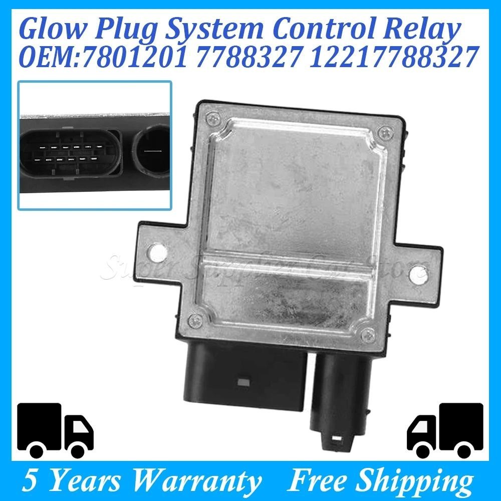สําหรับ BMW E46 E60 E63 E90 X3 X5 X6 2.5-3.0L ใหม่ 12V Glow Plug ระบบควบคุมรีเลย์ 12217801201 780120