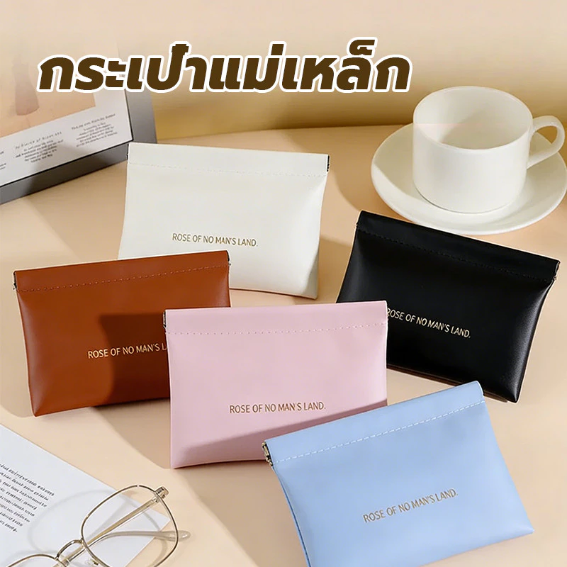 กระเป๋าสตางค์ หนัง PU แม่เหล็กเปิดปิด แบบพกพา ถุงเก็บของ อเนกประสงค์ ทนทาน กันน้ำ