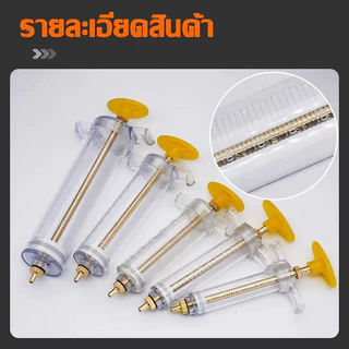 ชุดป้อนอาหารนก ที่ป้อนอาหารนก ไซริงค์ป้อนนก ช้อนป้อนลูกนก ทนความร้อนได้แถมสายป้อนชุดไซริงค์ป้อนอาหาร