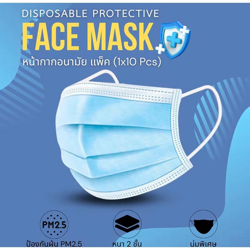 ZJ HOME  หน้ากากสามชั้นสามารถป้องกันได้ถึง 99%