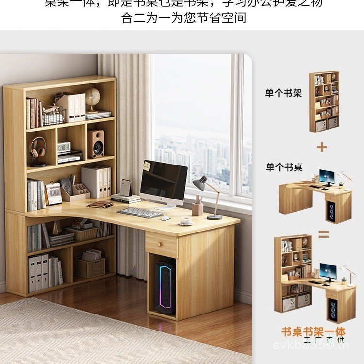 โต๊ะเขียนหนังสือคอมพิวเตอร์ห้องนอนชั้นวางหนังสือแบบบูรณาการโต๊ะมุมครัวเรือนที่เรียบง่ายเคาน์เตอร์สไต