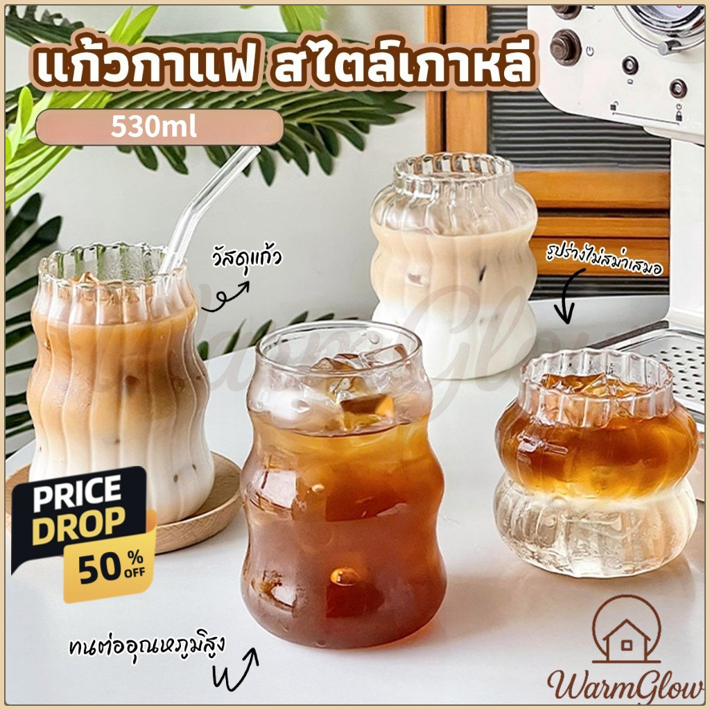 แก้วกาแฟ ทรงกลม สไตล์เกาหลี อินสตา แฟชั่น มีขนาดให้เลือก แก้วชา กาแฟ แก้วน้ำ แบบหนา ทนทาน สวยงาม สำหรับใช้ในบ้าน คาเฟ่ ร้านกาแฟ coffee cup