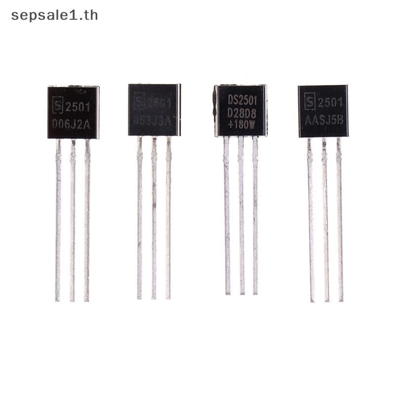 # SALE # 3PCS DS2501 90W 180W 240W 330W TO-92 Notebook Power Adapter ชิปถอดรหัส.