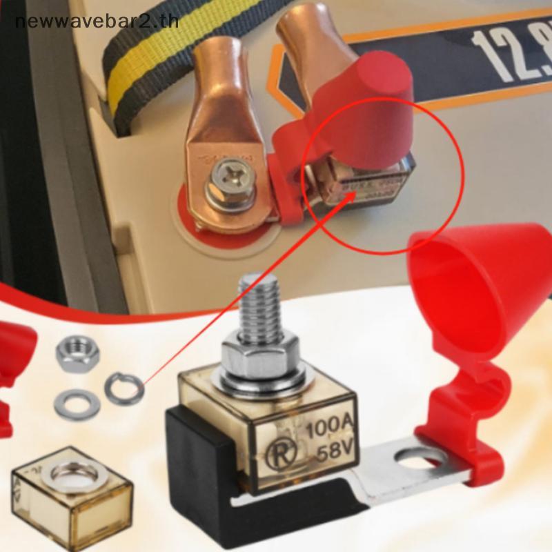 # waveba # M8 Terminal Mount Fuse Blo Kit 30A-300A 58V Ring Fuse Marine Battery Terminal Holder Prot