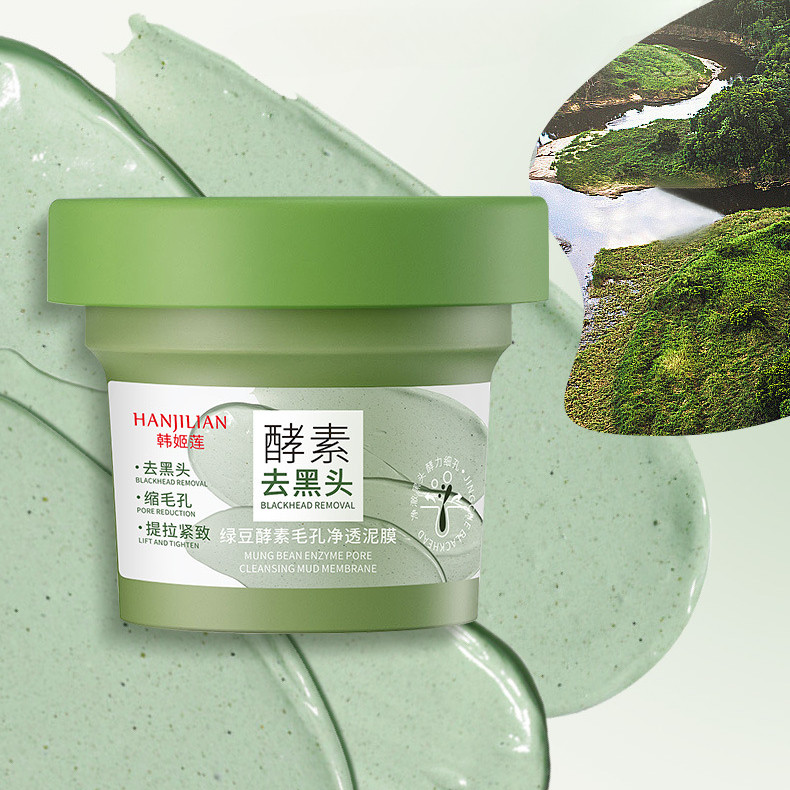 Han Jilian Mung Bean Enzyme Cleansing Mud Mask Smearing Mask