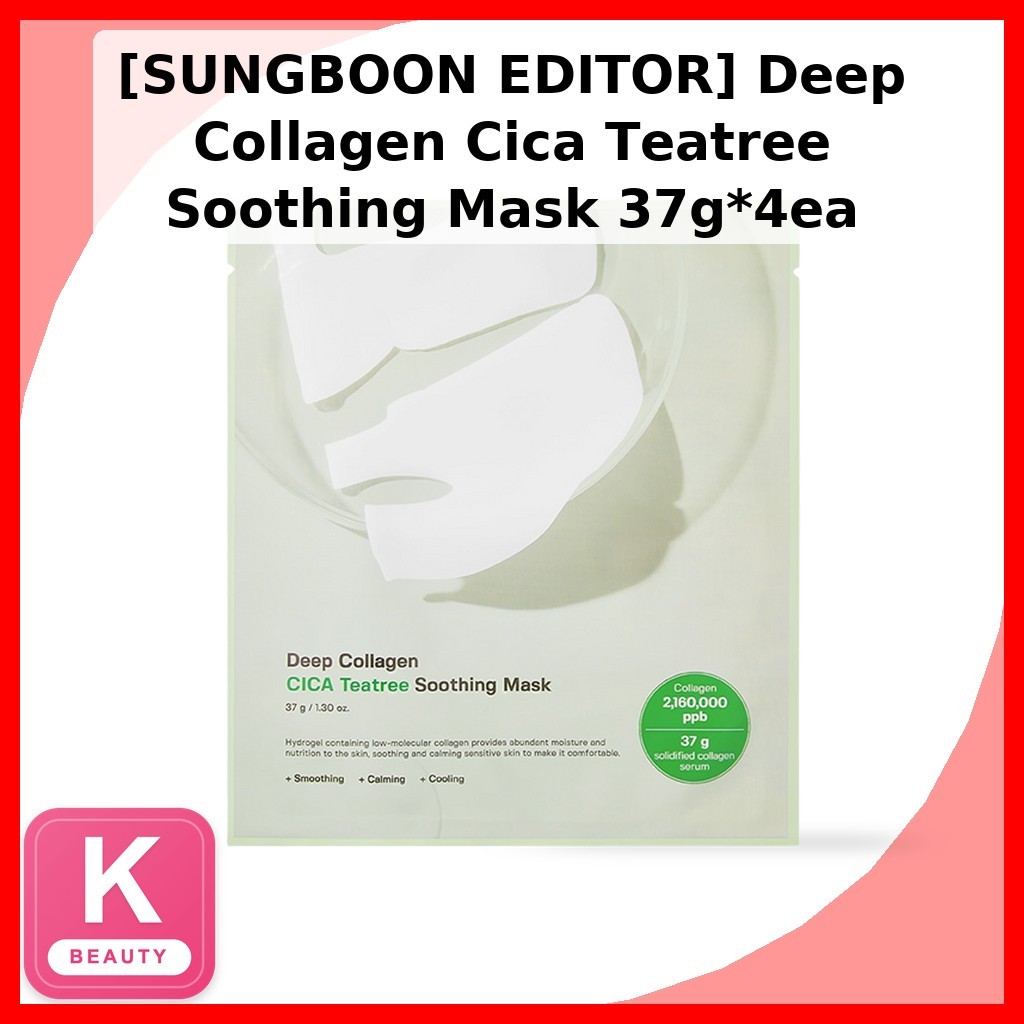 [SUNGBOON EDITOR] Deep Collagen Cica Teatree Soothing Mask 37g*4ea / มาส์ก Cica เกาหลี / สูตรคอลลาเจ