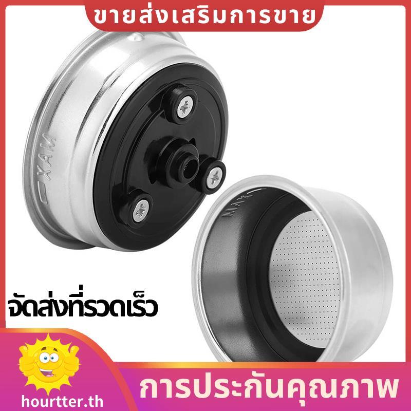 Bottomless Portafilter 51mm Coffee Portafilter Basket เครื่องเอสเปรสโซแบบถอดได้ Portafilter Basket. 