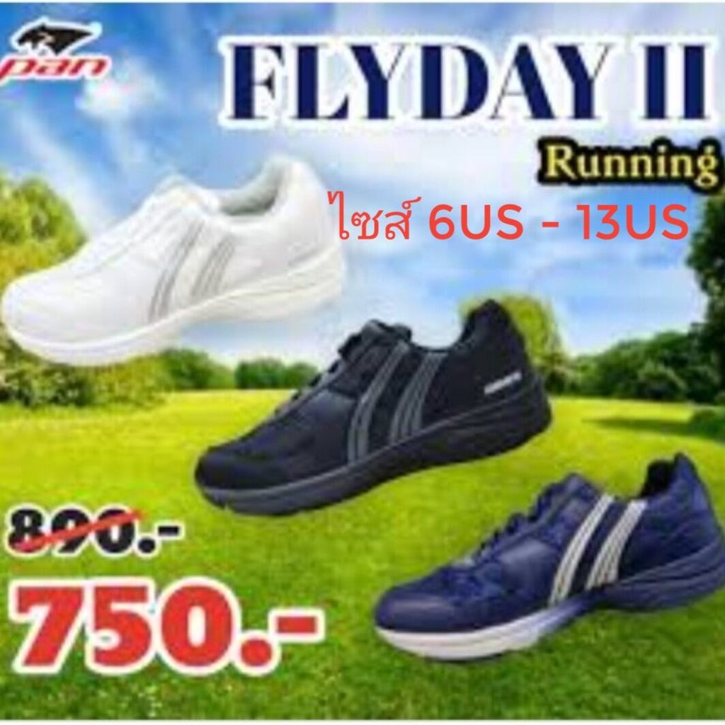 (ลิขสิทธิ์)ไซส์ 6-13us รองเท้าวิ่ง  Flyday 2 พื้นไฟล่อนเบา