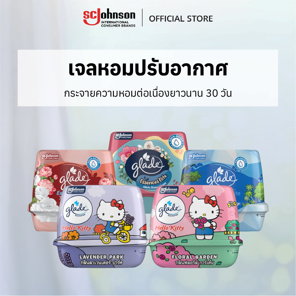 เกลด เอสเซ้นส์ อีลีท เซ็นท์เต็ดเจล เจลหอมปรับอากาศ 180กรัม Glade Essence Elite Scented Gel 180g (เลือกกลิ่นได้)