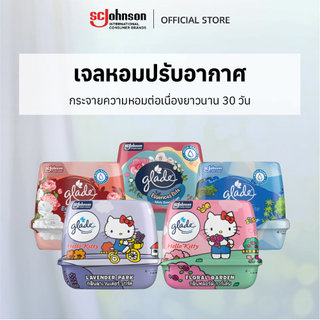เกลด เอสเซ้นส์ อีลีท เซ็นท์เต็ดเจล เจลหอมปรับอากาศ 180กรัม Glade Essence Elite Scented Gel 180g (เลือกกลิ่นได้)