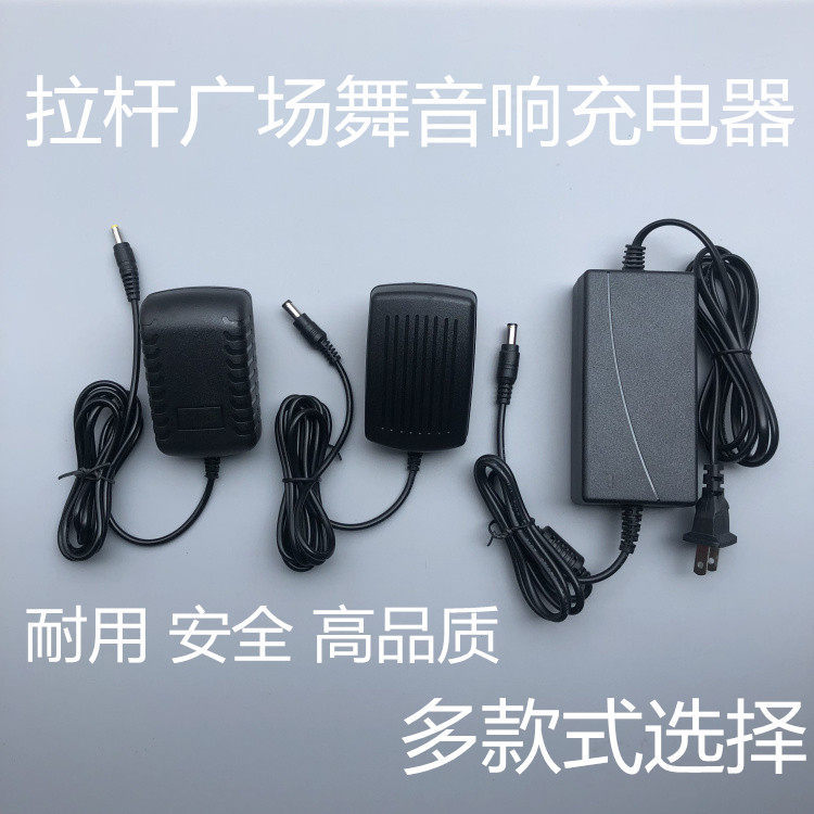 เหมาะสําหรับเตียง Square Dance Rod Audio BD-H1812 H1815 H1271 Charger 22V2A แหล่งจ่ายไฟ