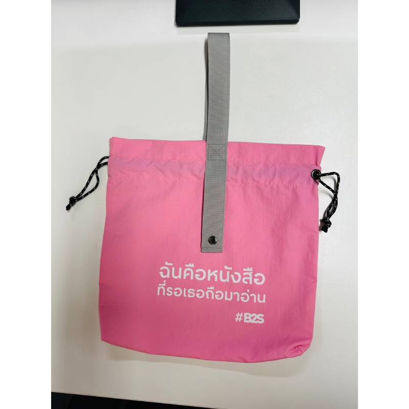 B2S [FREE] B2S กระเป๋าพับได้ สีชมพู