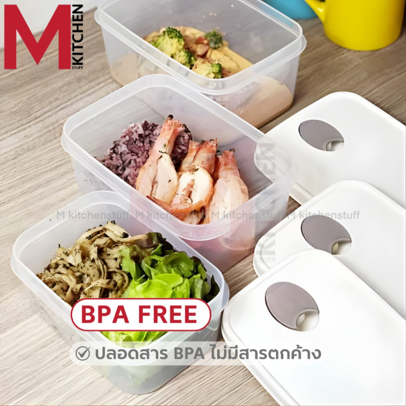 M KITCHEN BOX กล่องข้าว กล่องถนอมอาหาร พลาสติก Food grade Keyway สามารถนำเข้าไมโครเวฟ (C4) - รูปที่ 2