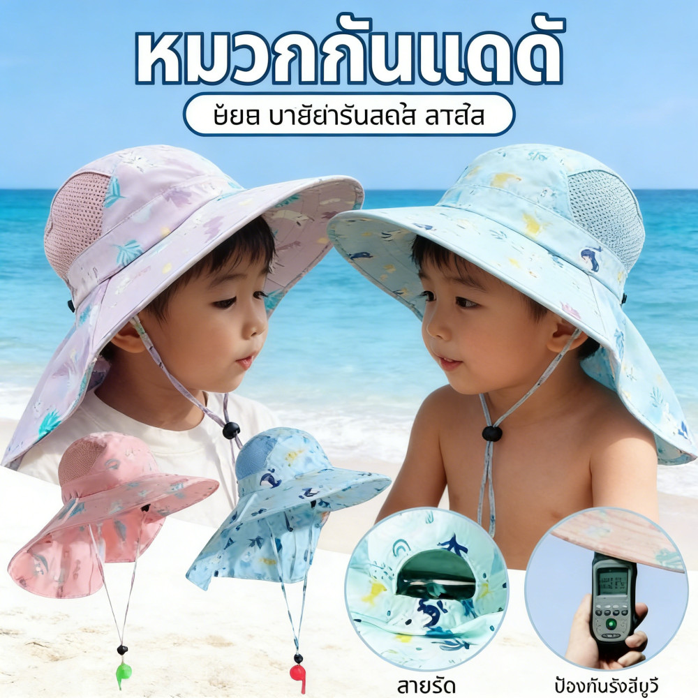 หมวกเด็กการ์ตูนชาวประมงแบบพกพาสะดวกและระบายอากาศปีกกว้างหมวกเด็กBucket