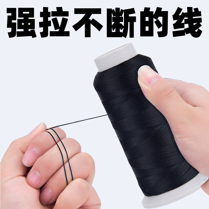 皮革线尼龙线缝纫线粗线沙发线股线手工线针线家用牛仔裤线缝包线Leather Thread Nylon Thread Sewing Thread Coarse Thread Sofa Threa MRM