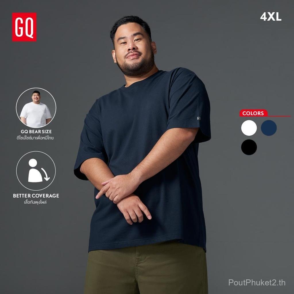 GQ Bear Size ​T-Shirt​ - เสื้อยืดไซซ์ใหญ่ ดูแลง่าย ยับยาก