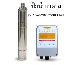 MITSUBISHI ปั๊มน้ำบาดาล 220V รุ่น 77O32/16 ขนาด 1.25 นิ้ว 1HP thumbnail 3