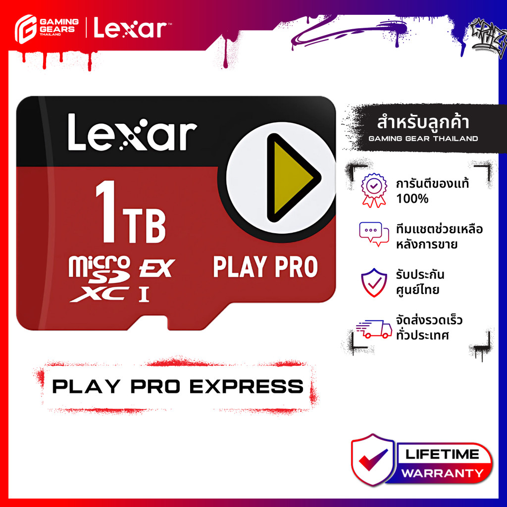 LEXAR MicroSD PLAY PRO EXPRESS 1 TB Up to 900/600MB/s (เมมโมรี่การ์ด) for Nintendo Switch 2