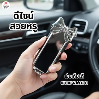 หวีพกพา หวีพับเก็บจัดแต่งทรงผมขนาดเล็กพกพาสะดวก