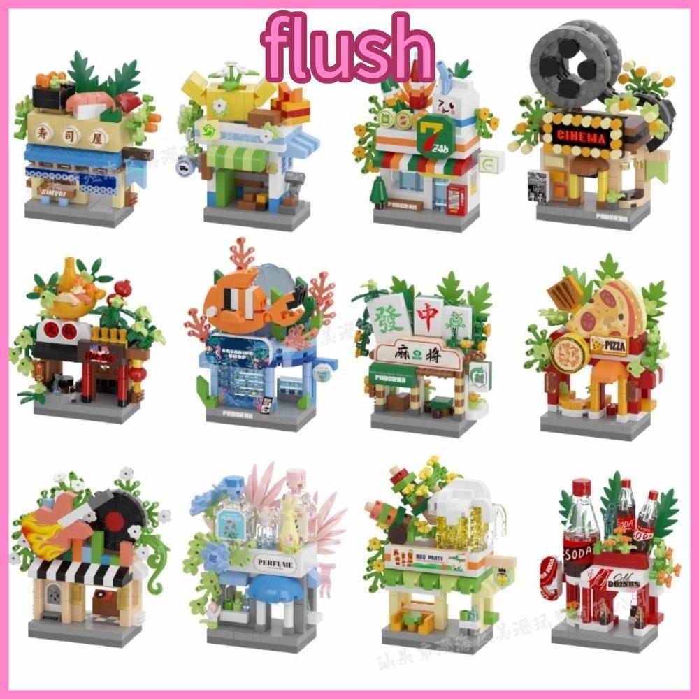FLUSH Mini Shop Blocks, Building Blocks Mini City Building Blocks, Micro Blocks ของเล่นเพื่อการศึกษา