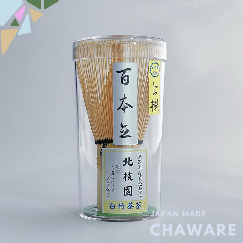 "Kitashien 100-Strand Chasen - Premium Bamboo Matcha Whisk for Tea Ceremony, Traditional Craft, Japanese Decor, Matcha Cafe Tools, Urasenke Practice Accessory"