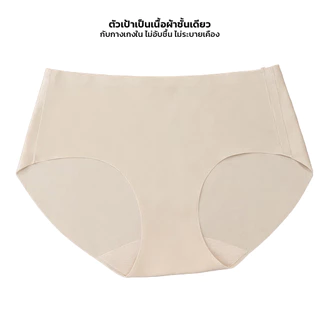 [ซื้อ 1 แถม 1] Crassula แท้ Seamless Panty กางเกงใน Crassula รุ่นไร้ขอบ ใส่สบาย เรียบเนียน ไร้รอย