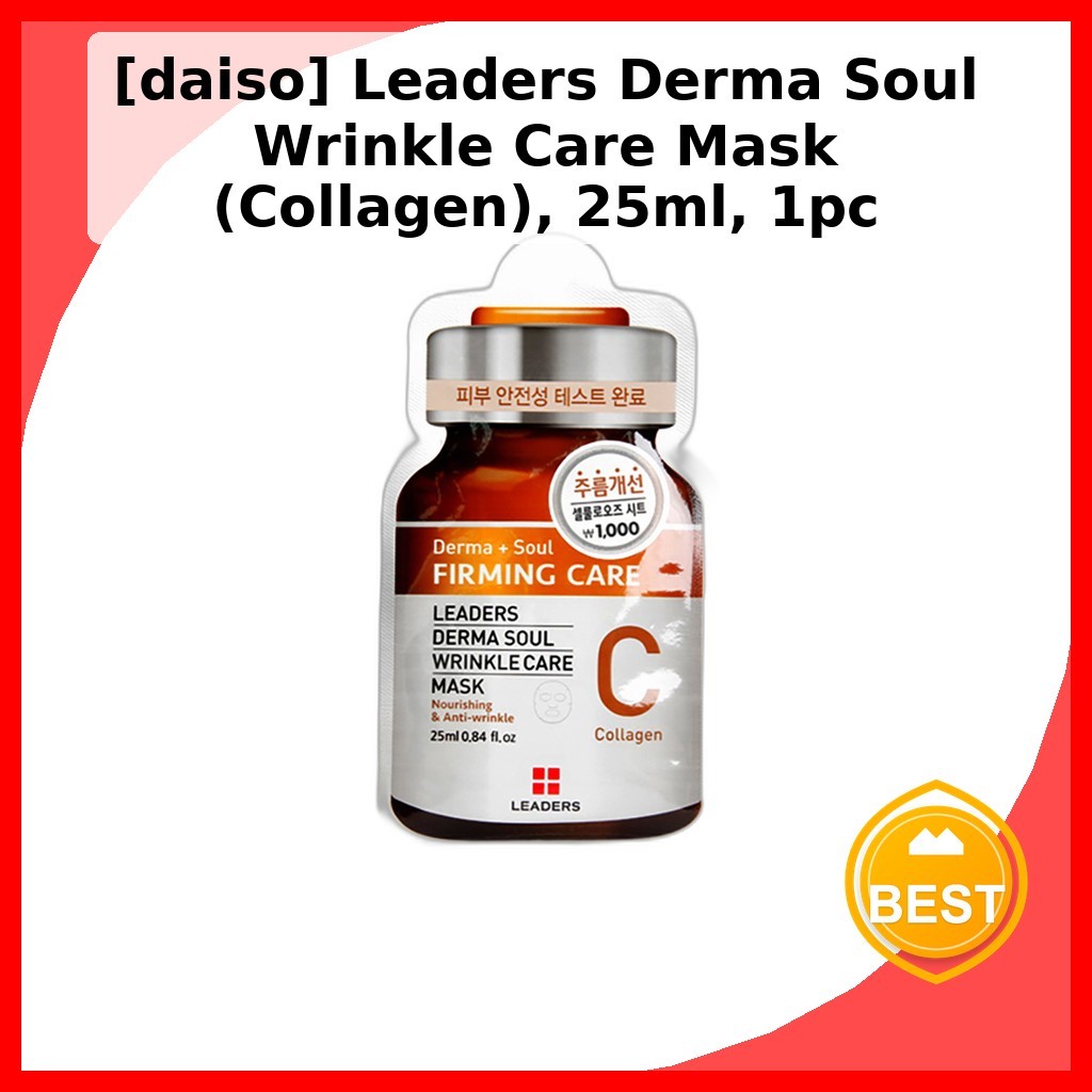 [daiso] Leaders Derma Soul Wrinkle Care Mask (คอลลาเจน), 25ml, 1pc / มาส์กเกาหลี / Anti-Wrinkle Care