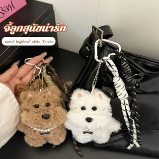 COD จี้ลูกสุนัขน่ารัก พวงกุญแจ Plush น่ารักมาก จี้กระเป๋าตุ๊กตา ของขวัญสำหรับคู่รัก